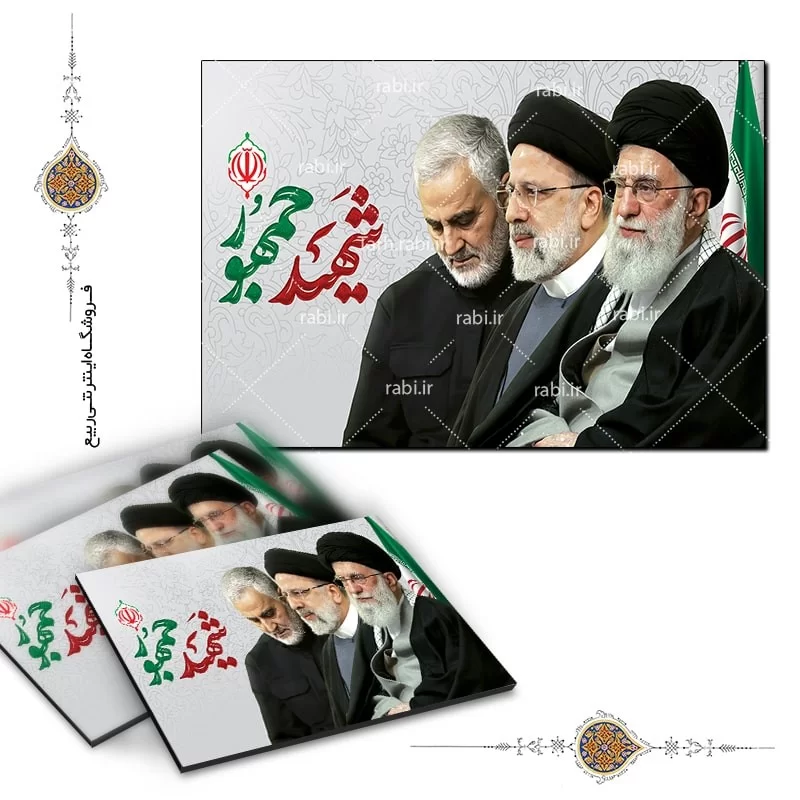 تصاویر پروفایل حاج قاسم سلیمانی