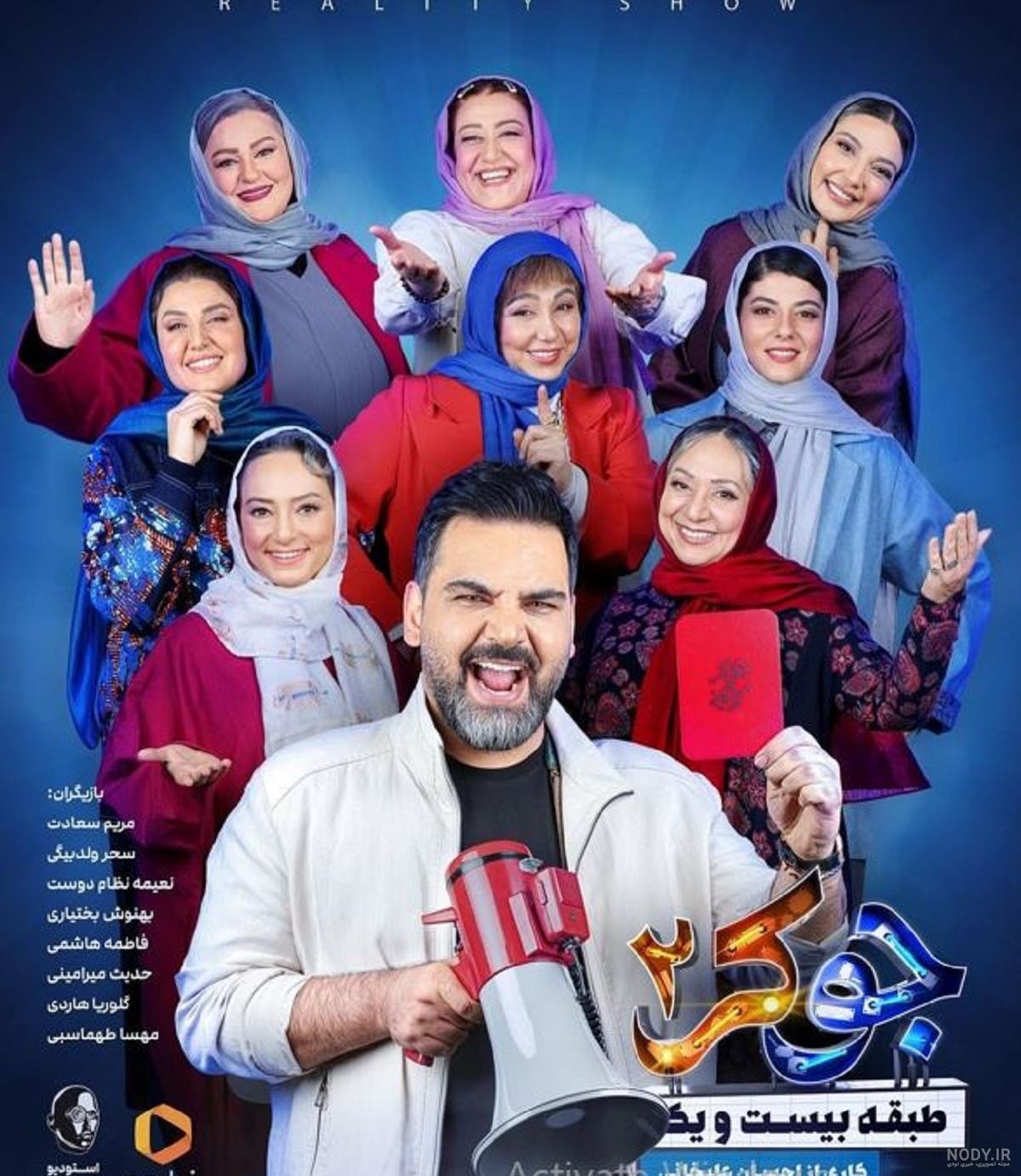 جوکر 2: جنون مشترک؛ معرفی کامل و نقد و بررسی و حاشیه‌ها | فیلیموشات