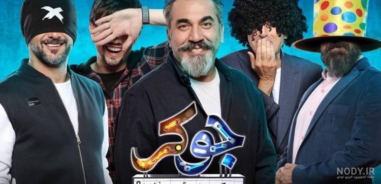 دانلود 100 ها عکس جوکر خفن با کیفیت 4K و HD رایگان دانلود 100 ها عکس جوکر خفن با کیفیت 4K و HD رایگان