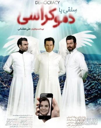 درگیری علی انصاریان با قاسم زارع+عکس درگیری علی انصاریان با قاسم زارع+عکس