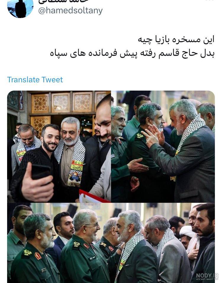 عکس بدل قاسم سلیمانی - عکس نودی