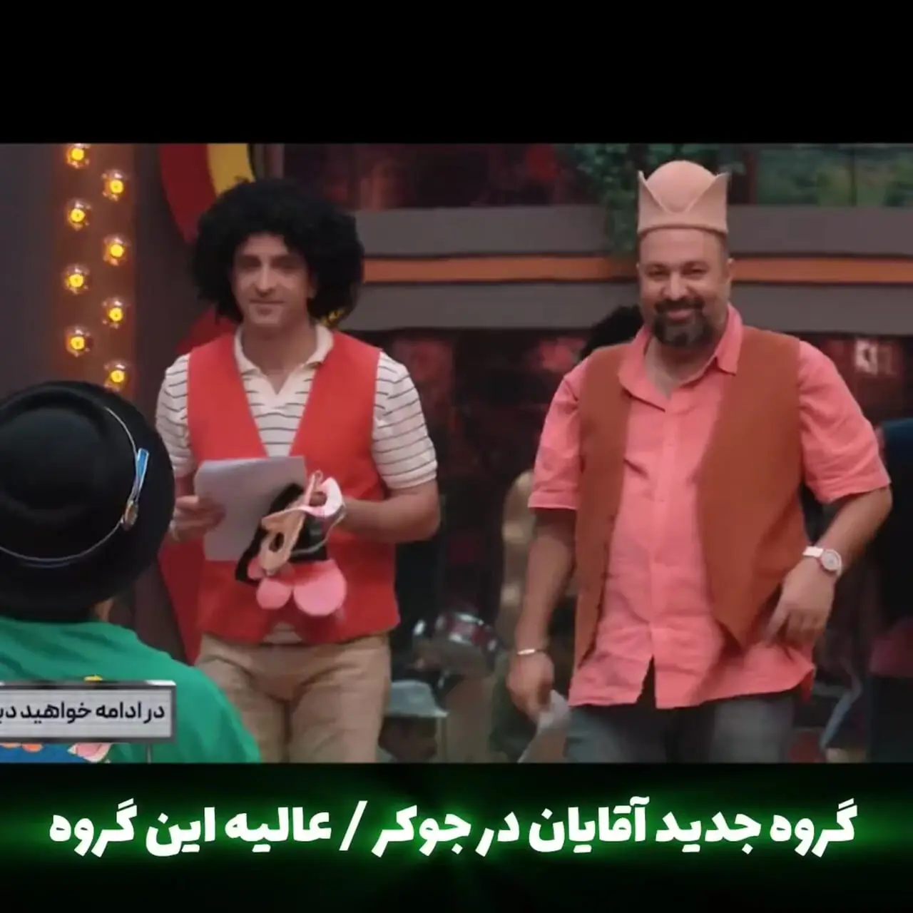 عکس جوکر مردا جدید عکس جوکر مردا جدید