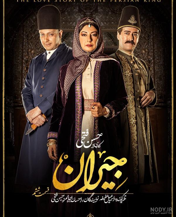عکس جیران در جیران - عکس نودی عکس جیران در جیران - عکس نودی