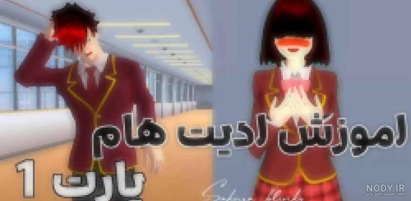 عکس ساکورایی کیوت