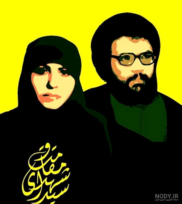 عکس سید قاسم بی نیاز و همسرش عکس سید قاسم بی نیاز و همسرش