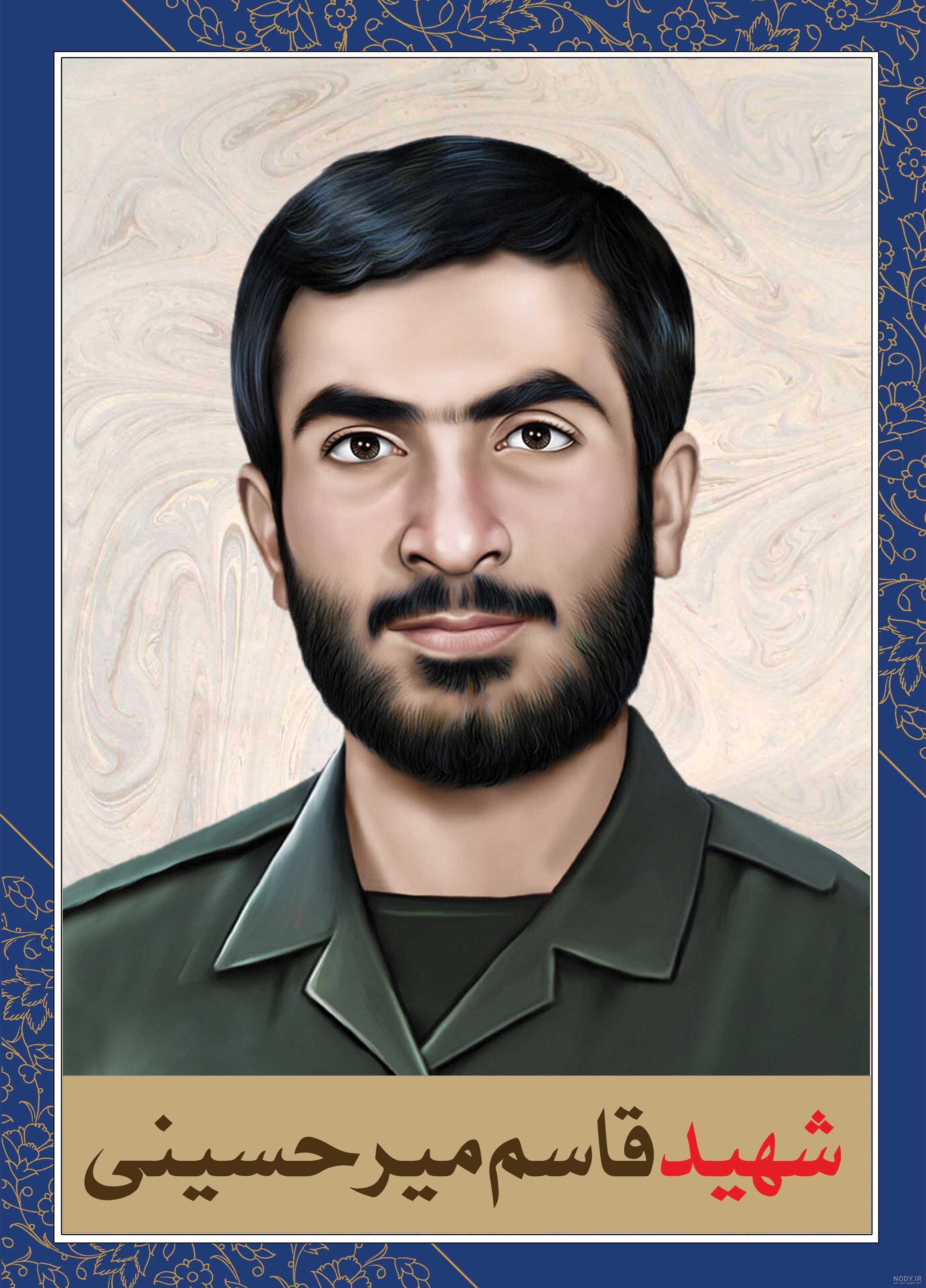 عکس شهید حاج قاسم میر حسینی