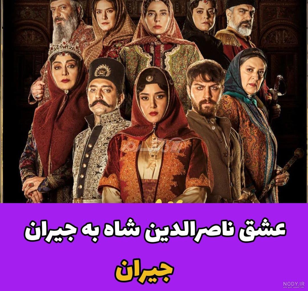 عکس قبر جیران و ناصرالدین شاه عکس قبر جیران و ناصرالدین شاه