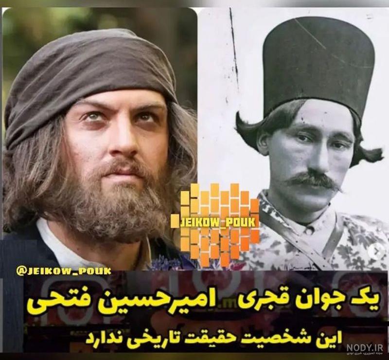 عکس واقعی جیران و ناصرالدین شاه قاجار عکس واقعی جیران و ناصرالدین شاه قاجار