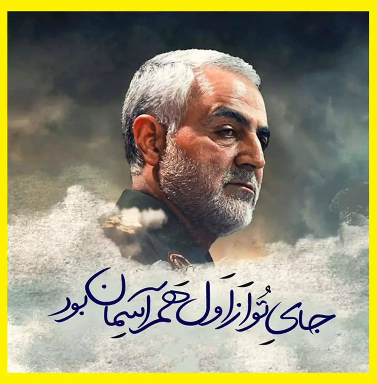 عکس پروفایل حاج قاسم عکس پروفایل حاج قاسم