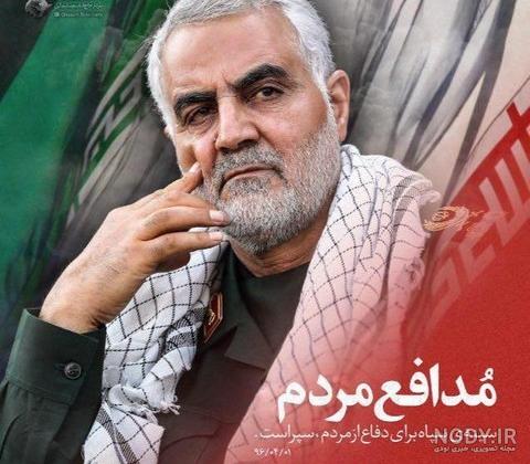 عکس پروفایل سالگرد حاج قاسم سلیمانی عکس پروفایل سالگرد حاج قاسم سلیمانی