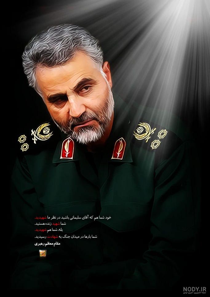 عکس پروفایل قاسم سلیمانی و رهبر عکس پروفایل قاسم سلیمانی و رهبر