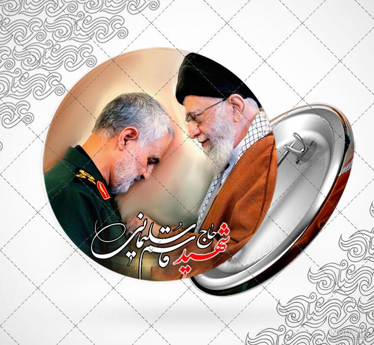 عکس پروفایل قاسم سلیمانی و رهبر