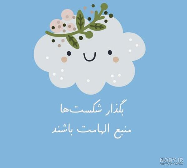 عکس کیوت بدون نوشته عکس کیوت بدون نوشته