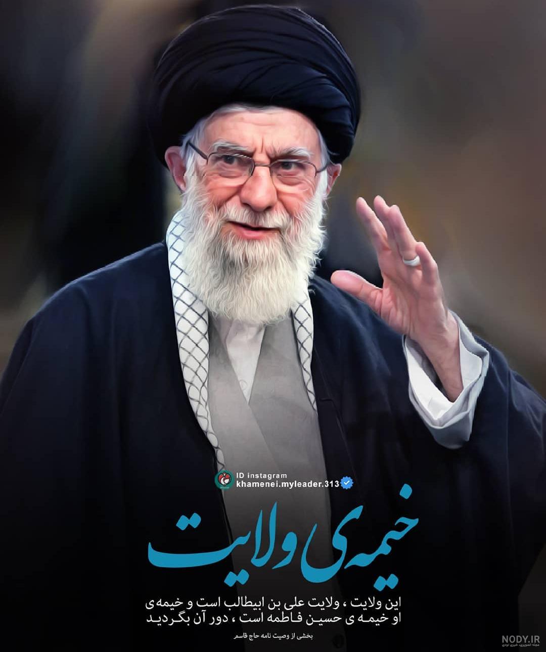مشرق نیوز - تصاویری از شهید سپهبد قاسم سلیمانی در کنار رهبر انقلاب مشرق نیوز - تصاویری از شهید سپهبد قاسم سلیمانی در کنار رهبر انقلاب
