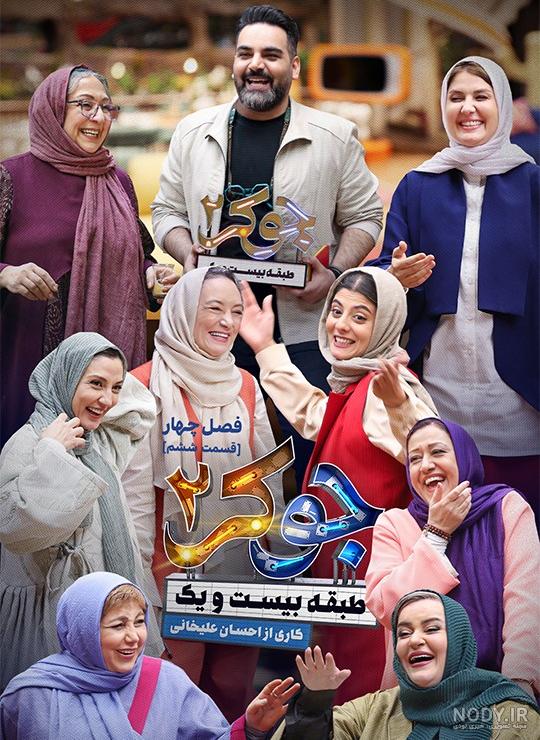 نقد و بررسی «جوکر زنان»؛ آیا ارزش این همه هیاهو را داشت؟ نقد و بررسی «جوکر زنان»؛ آیا ارزش این همه هیاهو را داشت؟