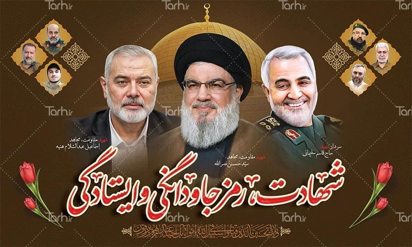 پنهان شدن حاج قاسم، حاج رضوان و سیدحسن نصرالله از دوربین پهپاد اسرائیلی