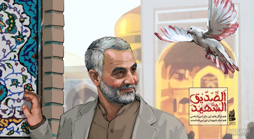 پوستر شهید قاسم سلیمانی و ابومهدی المهندس :: عکس نوشته شهدا پوستر شهید قاسم سلیمانی و ابومهدی المهندس :: عکس نوشته شهدا
