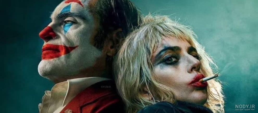 ۴۰ عکس پروفایل جوکر با طرح های جالب و خاص ۴۰ عکس پروفایل جوکر با طرح های جالب و خاص