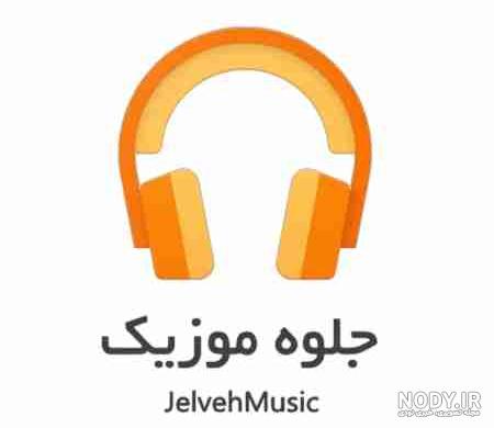 امیر تتلو کیست؟ | 20 اتفاق بزرگ در زندگی تتلو و فیلم های جدید - بت سایت