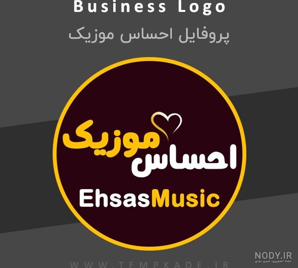 برچسب ایمنی مستر راد طرح ورود آقایان ممنوع مدل HSE-OSHA-1085 – مستر راد