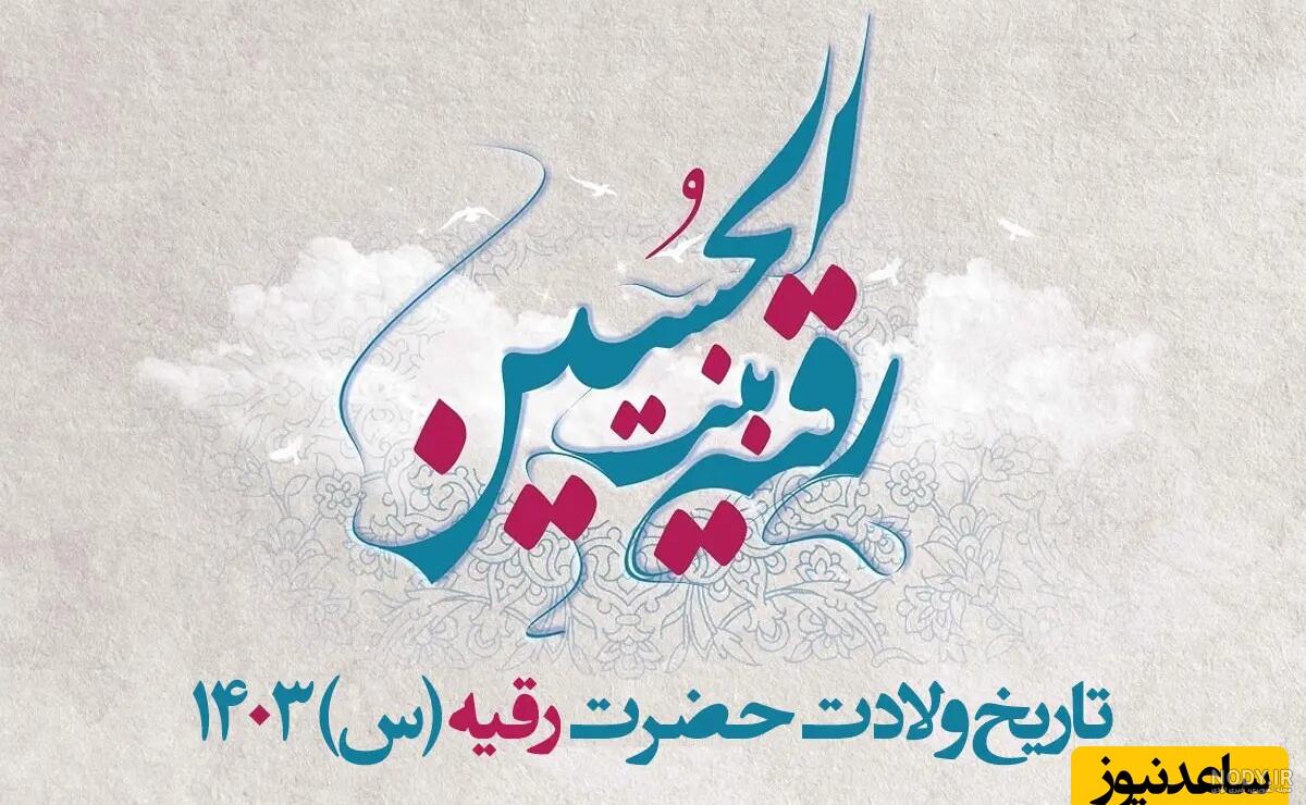 تصویر با کیفیت گنبد حرم حضرت رقیه سلام الله علیها تصویر با کیفیت گنبد حرم حضرت رقیه سلام الله علیها