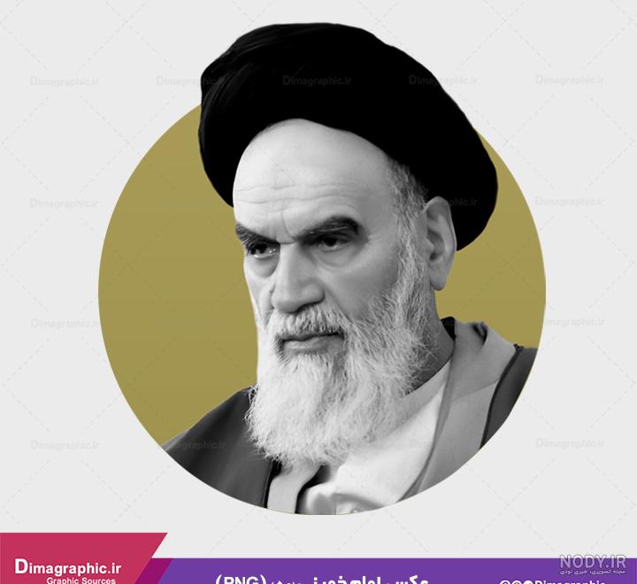 عکس آقای خمینی و خامنه ای عکس آقای خمینی و خامنه ای