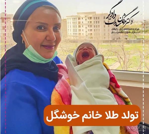 عکس خانم دکتر خوشگل