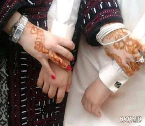 عکس دست دختر پسر بلوچ
