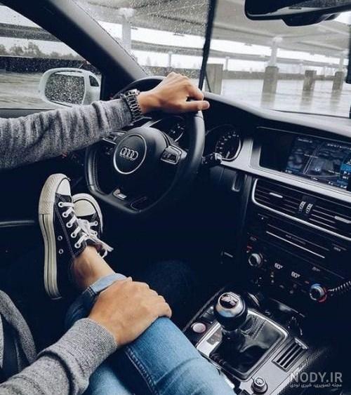 عکس دست دختر پسر تو ماشین طبیعی