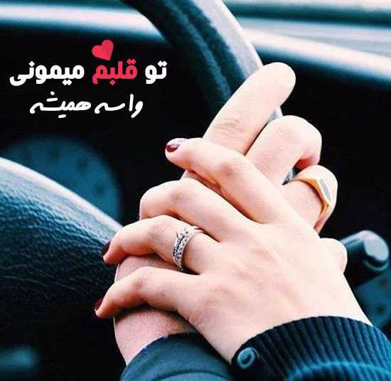 عکس دست فیک دختر و پسر عکس دست فیک دختر و پسر