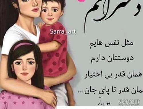عکس دوتا دختر بچه خوشگل عکس دوتا دختر بچه خوشگل