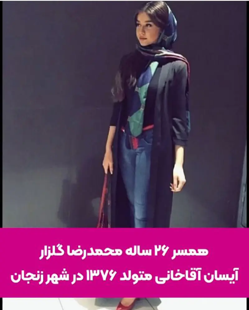 عکس عروسی گلزار با زنش