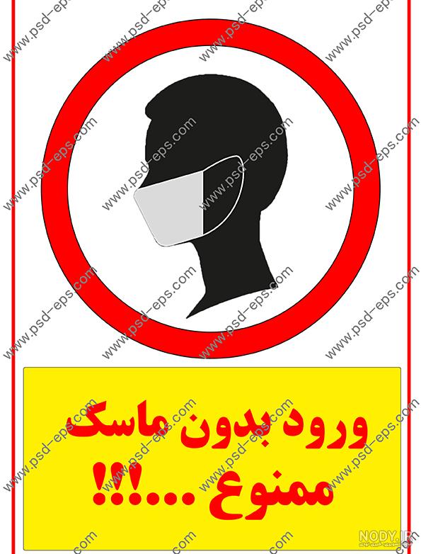 عکس فیلم ورود آقایان ممنوع - عکس نودی