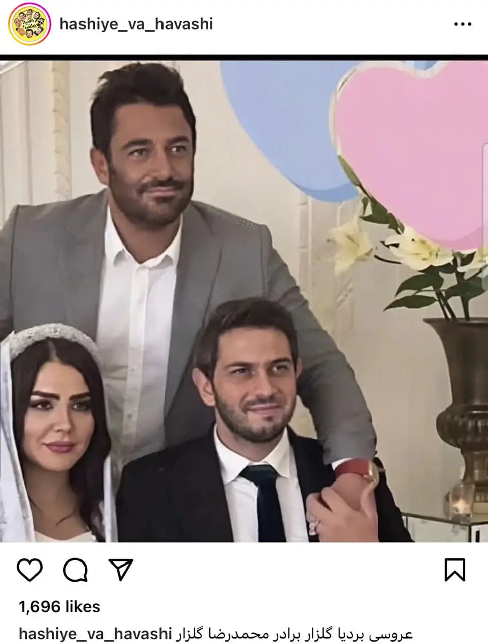 عکس محمدرضا گلزار با همسرش | عاشقانه های محمدرضا گلزار با همسرش
