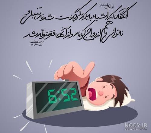 عکس ورود آقایان ممنوع برای پروفایل