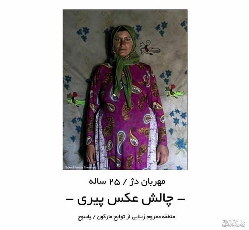 مدلینگ ها | عکس زیباترین مدلینگ های پیر خارجی مدلینگ ها | عکس زیباترین مدلینگ های پیر خارجی