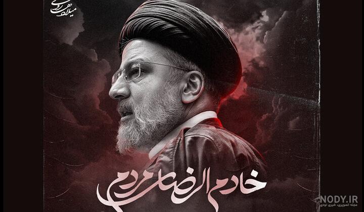 نقاشی با آبرنگ چهره شهید سید ابراهیم رئیسی نقاشی با آبرنگ چهره شهید سید ابراهیم رئیسی