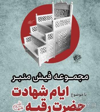 وبلاگ تخصصی حضرت رقیه (س) | تصاویر حرم حضرت رقیه(س) وبلاگ تخصصی حضرت رقیه (س) | تصاویر حرم حضرت رقیه(س)