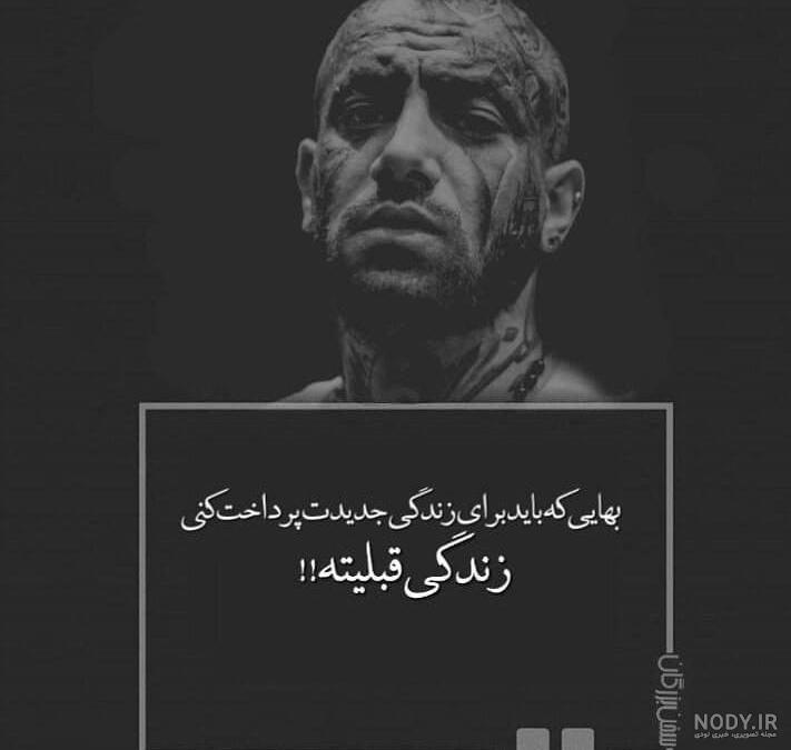39 عکس از تصویر زمینه تتلو که دل را میبرد