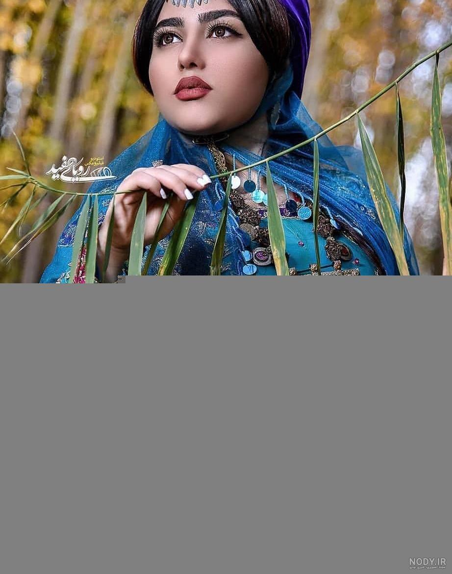 29 عکس از لباس لری دخترانه بی نظیر و جذاب 29 عکس از لباس لری دخترانه بی نظیر و جذاب