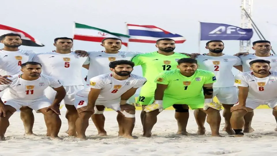 برنامه دیدارهای ایران در جام جهانی فوتبال ساحلی 2024 اعلام شد - تسنیم برنامه دیدارهای ایران در جام جهانی فوتبال ساحلی 2024 اعلام شد - تسنیم