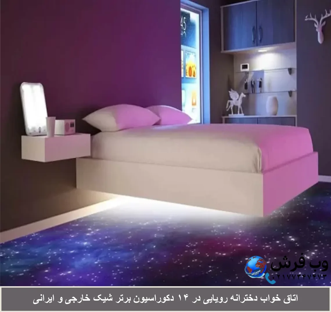 عکس ایده اتاق نوزاد دختر - عکس نودی