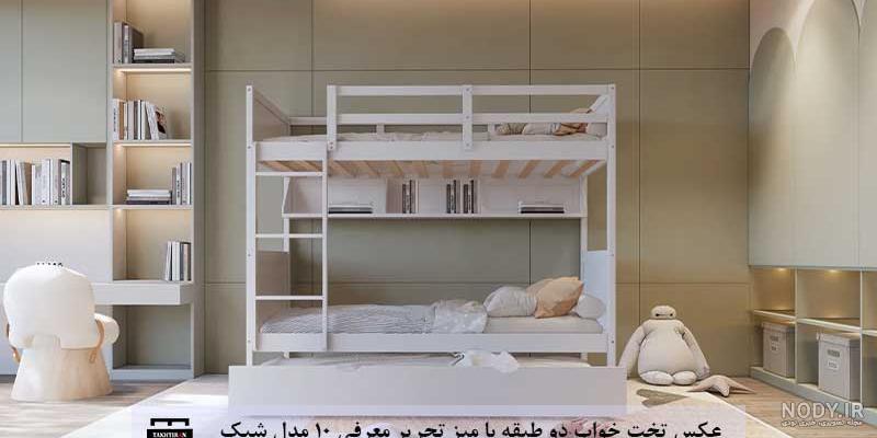 عکس جای خواب همستر