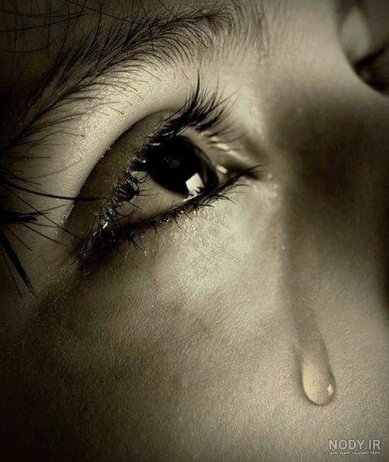 عکس دختر تنها گریه دار