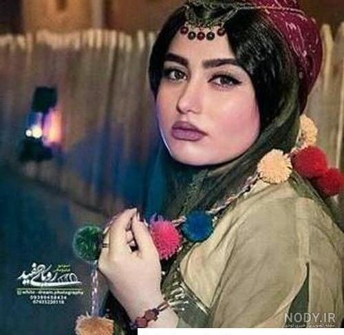 عکس دختر لر زیبا عکس دختر لر زیبا
