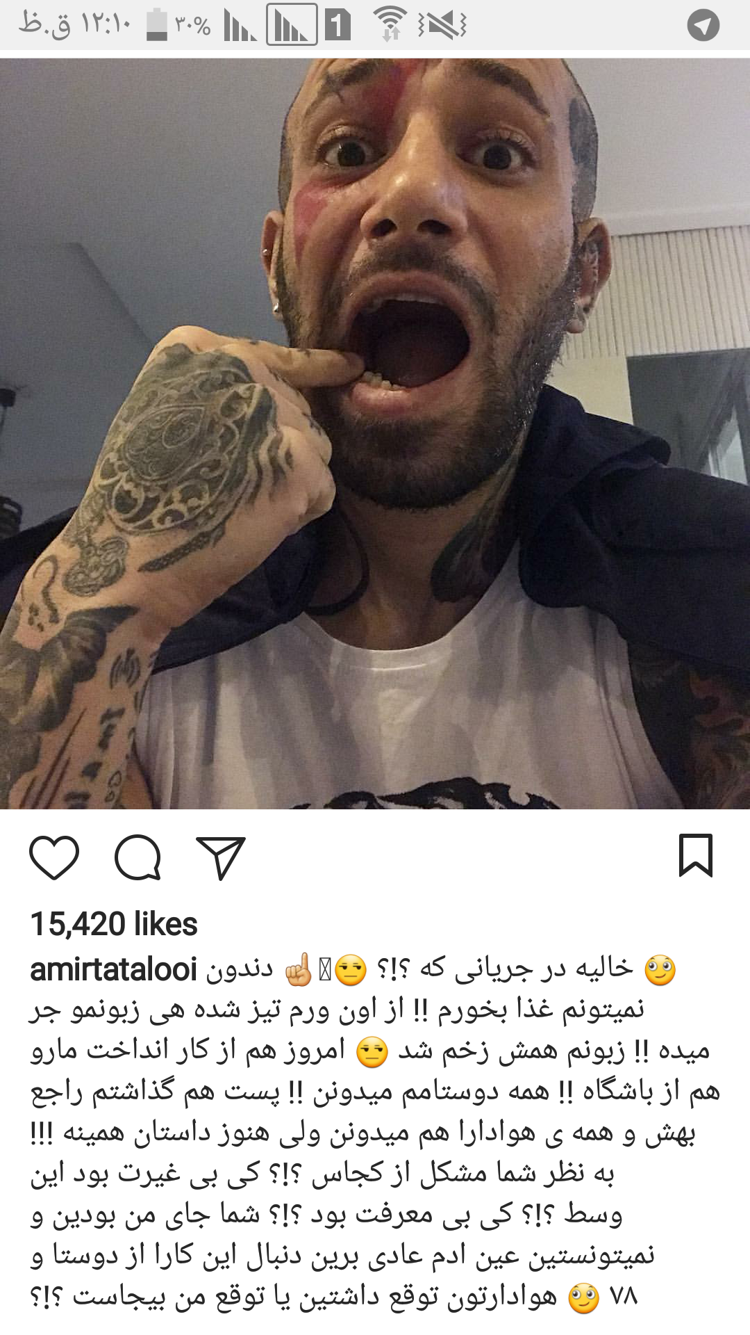 عکس زبون امیر تتلو