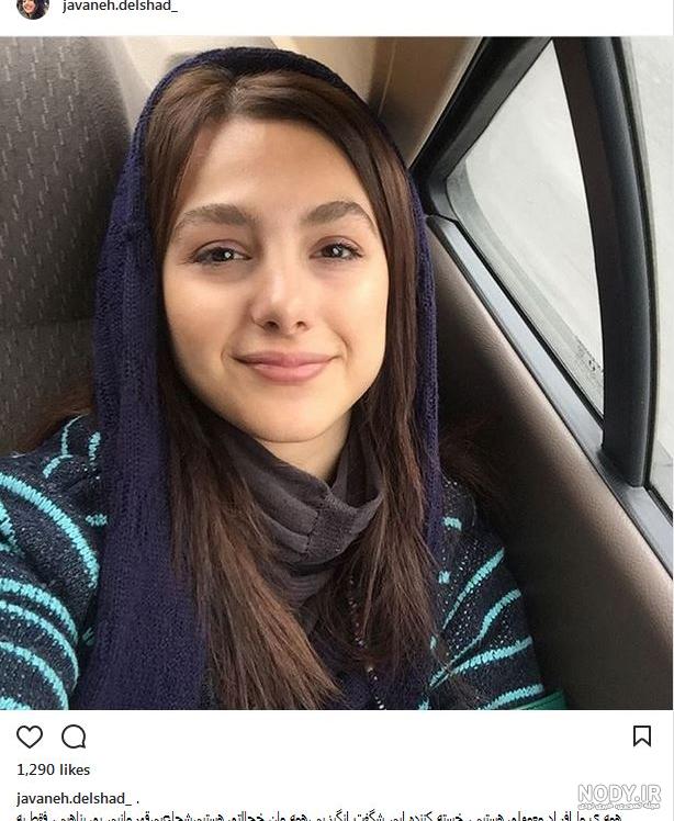 عکس سلفی دختر ایرانی