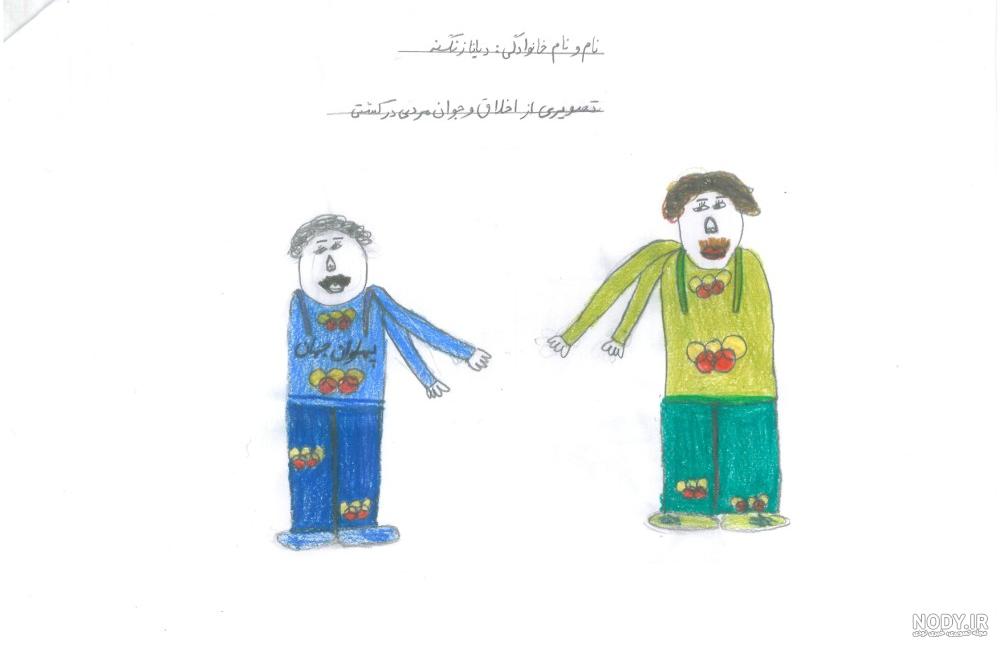 عکس نقاشی ورزش کشتی