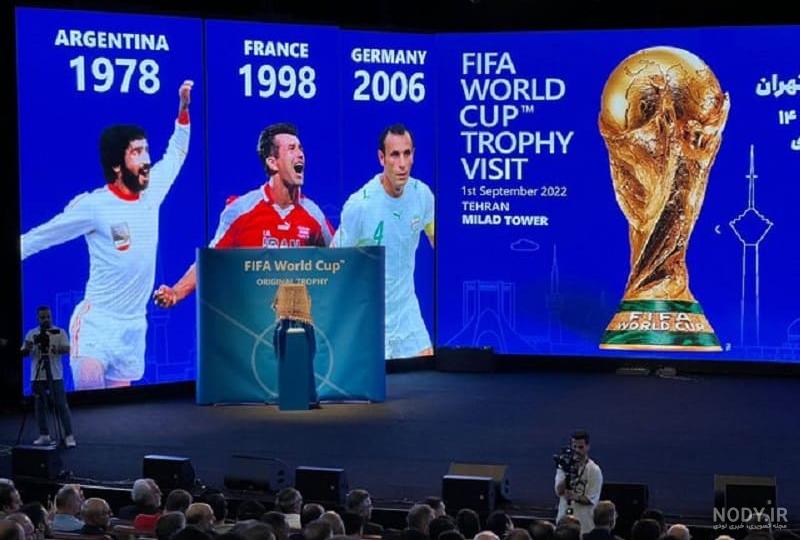 عکس کاپ جام جهانی 2018