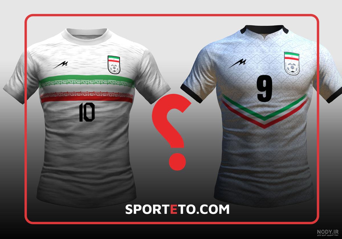لباس جدید تیم ملی در مقدماتی جام جهانی 2022+تصاویر